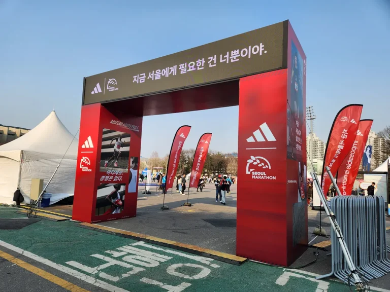 2023seoul